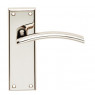 SEROZZETTA TRENTA LEVER-BACKPLATE- Satin Nickel / Polished Nickel